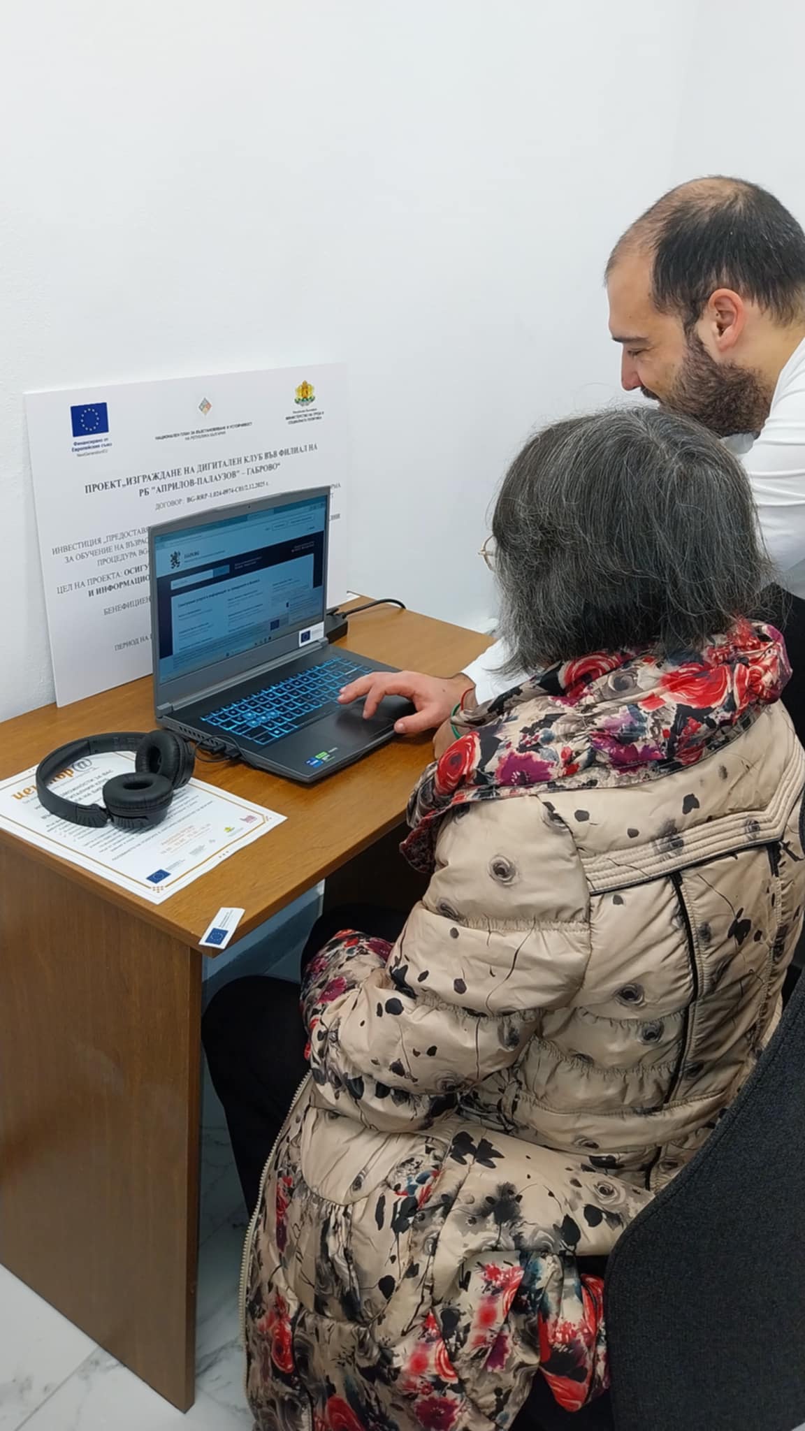 Снимка от работно място в Дигитален клуб