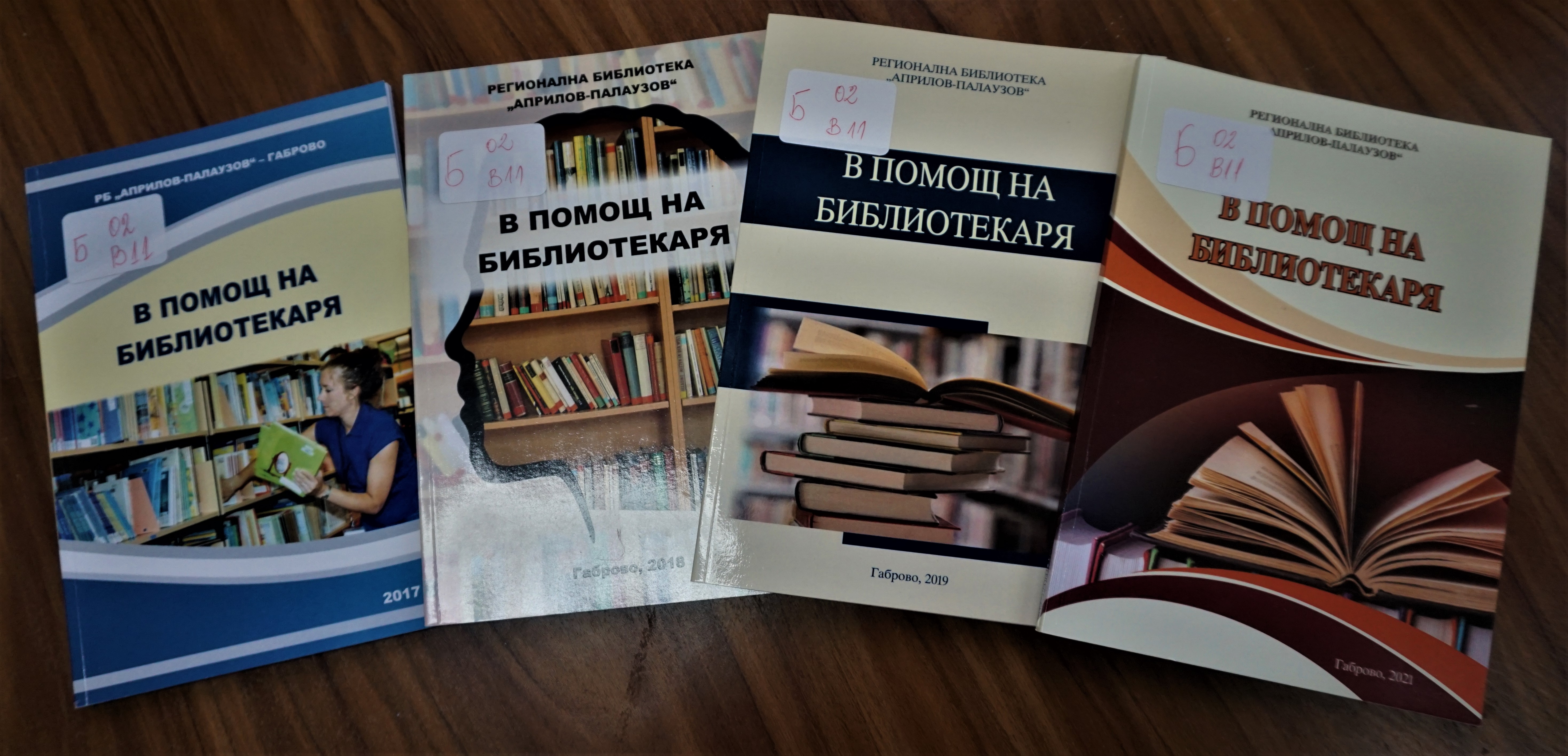 книги