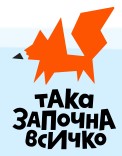 Лого на ''Така започна всичко''