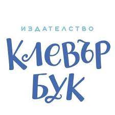 Лого - Клевър бук