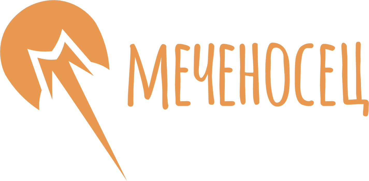 Лого на издателство ''Мечоносец''