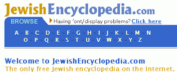 Лого - JewishEncyclopedia.com