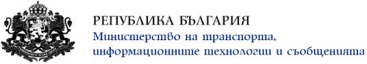 Герб Република България Министерство на транспорта, информационните технологии и съобщенията